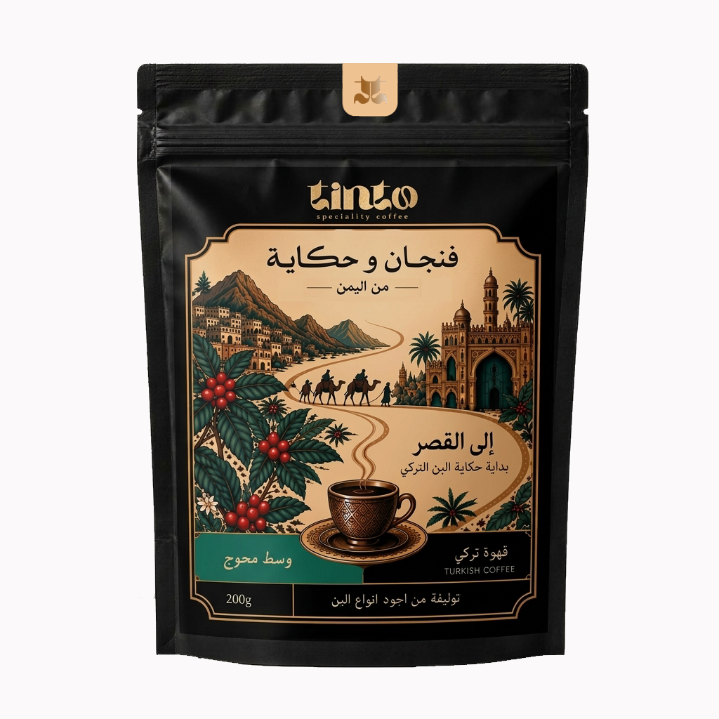 بن تُرْكِى- توليفة فنجان و حكاية (محوج)